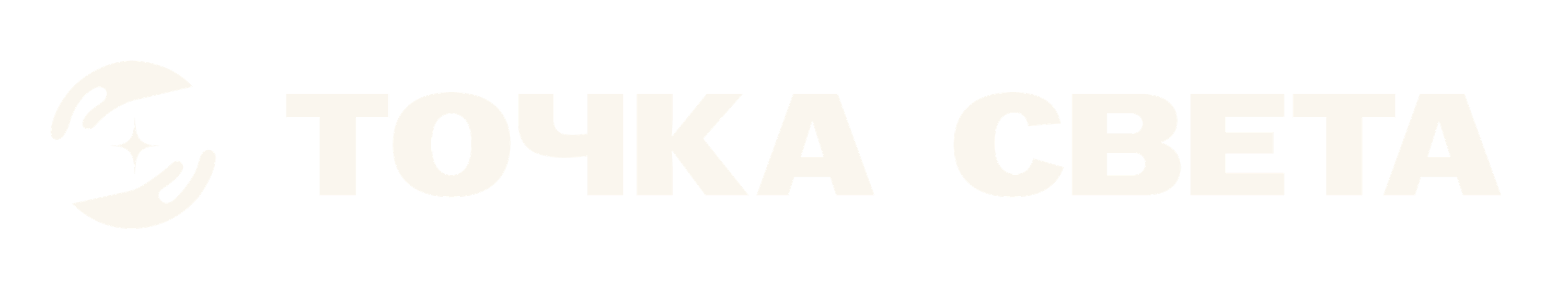 Точка Света